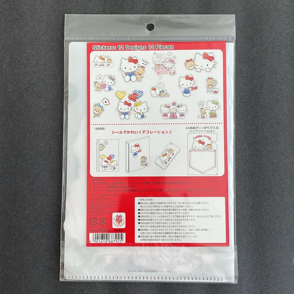 Hello Kitty Decoration Stickers - Picture 2 of 4